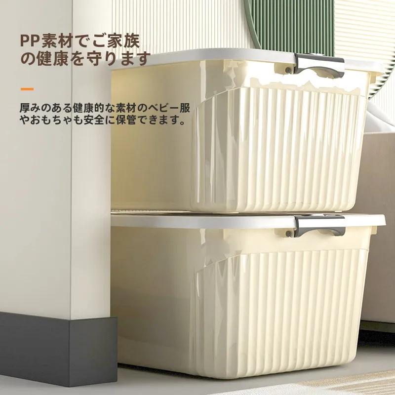 ポリプロピレン頑丈収納ボックス 特大は本当に家庭に適しているの？