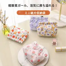 防水仕様のミニ財布【イヤフォン＆鍵用・コンパクト・花柄デザイン・持ち運びに便利】