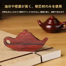 天然紫檀木製の持ち手付き茶壺【文房具装飾・母の日ギフト】
