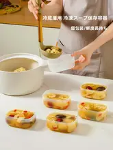 冷凍用食材保存容器【食品グレード・冷蔵庫収納・おかず分け用】