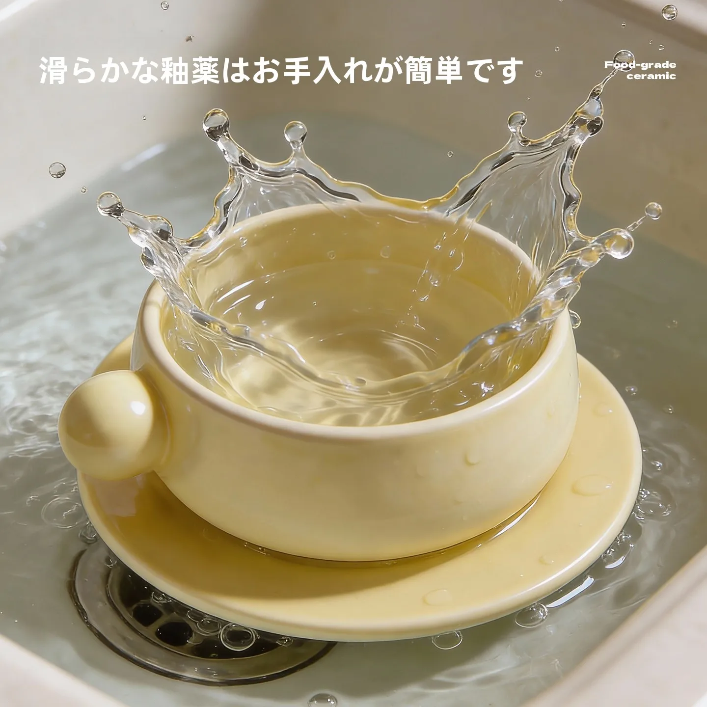 陶器製猫用食器：大口径設計  で水分補給と食事管理をサポート