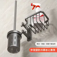 多機能トイレブラシホルダー【穴あけ不要・壁掛け式・スペースアルミ製】（セットアップ対応）