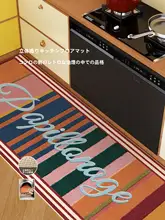 高級感あるアンティーク風キッチンマット【洗濯可能・カット可能・滑り止め・コーナー対応】