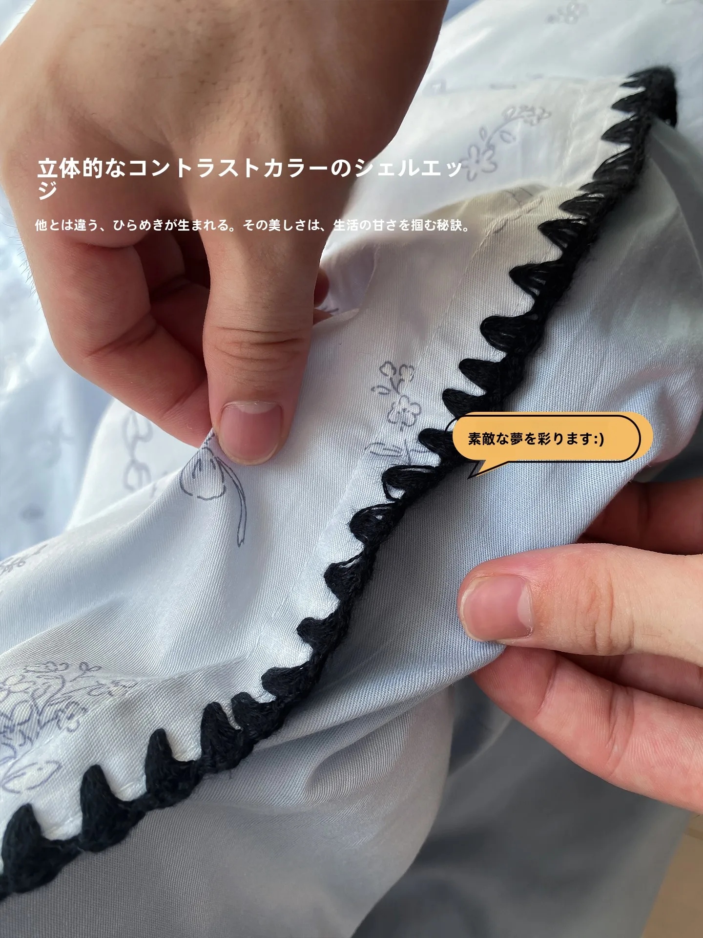 オールコットンのベッド用品【花柄・貝殻縁・ベッドカバー・シーツ・掛け布団カバー・時期を問わず使用可能】（セットアップ対応）