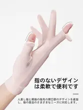 夏用 レディース UVカット接触可能 冷感防晒手袋【滑り止め・自転車・オートバイ用】