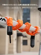 TOSUOD チェーンロック ダイアル式 ロング 太め 防犯 持ち運び便利 自転車 バイク 電動自転車 対応