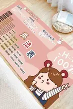 可愛いキャラクターの学習用カーペット【子供部屋・リビング用・ベッドサイドマット】（セットアップ対応）