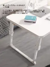 折りたたみ式ベッドサイドテーブル【学習・作業用・子供向け・高さ調節可能】