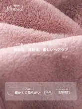 KRRAMEL 海藻フワフワタオル【家庭用・柔らかい・吸水性・速乾・大人・子供用】