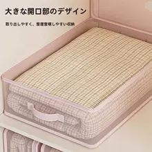 透明整理袋【四枚収納・防塵・布団カバーやシーツ用】（セットアップ対応）