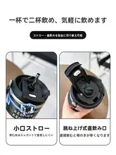 大容量 保温ボトル 男女兼用 アウトドア 車載 ビッグサイズ オフィス ストロー付き