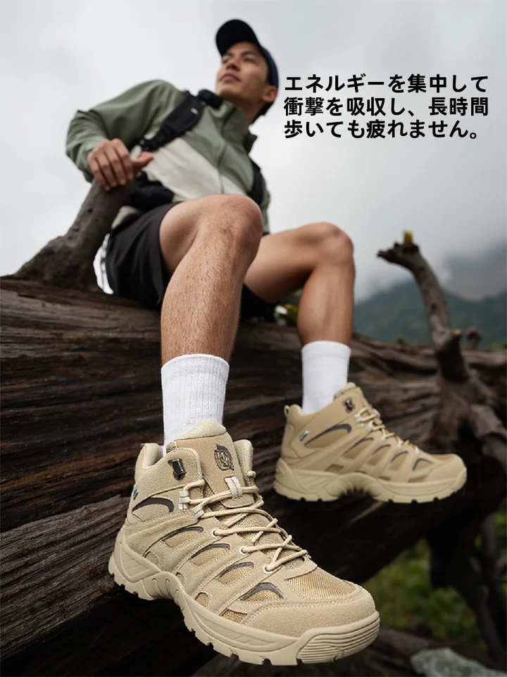 男性用アウトドア登山靴【防水・防滑・耐磨耗・登山用・ハイキング用】