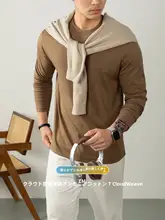 極上の柔らかさの長袖トップス【メンズ・カジュアル・冬用】（セットアップ対応）