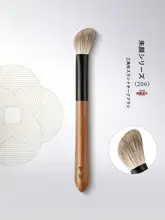 メイクブラシ チークブラシ シェーディングブラシ 斜めカット 天然毛 朱顔シリーズ 206