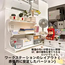 デスクサイド収納ラック【文具・小物整理に最適】