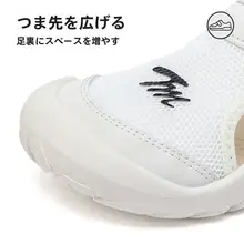 通気性に優れた子供用スポーツサンダル【男女兼用・シューズ・夏用】（セットアップ対応）