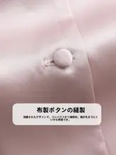 長袖シルクパジャマ【美肌効果・春秋用・サテン仕立て・多色展開】（セットアップ対応）