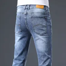 薄青色デニムパンツ【メンズ・スリムフィット・スタイリッシュデザイン】