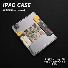 かわいい猫のアートデザイン！アクリル製マグネット式iPad保護ケース【二面印刷・汎用モデル】