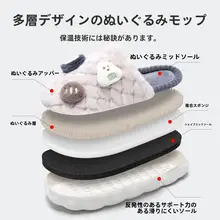 秋冬用可愛い厚底コットンルームシューズ【防滑・防臭・毛素材】