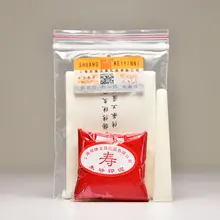 朱磦朱砂印泥【散装・文房四宝用・高品質】