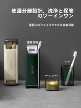 カップ付き 旅行用歯ブラシ・歯磨き粉収納セット【携帯用・3点セット・洗面用具】