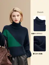 高級感あるタートルネックニット【女性用・極上の柔らかさ・冬用】