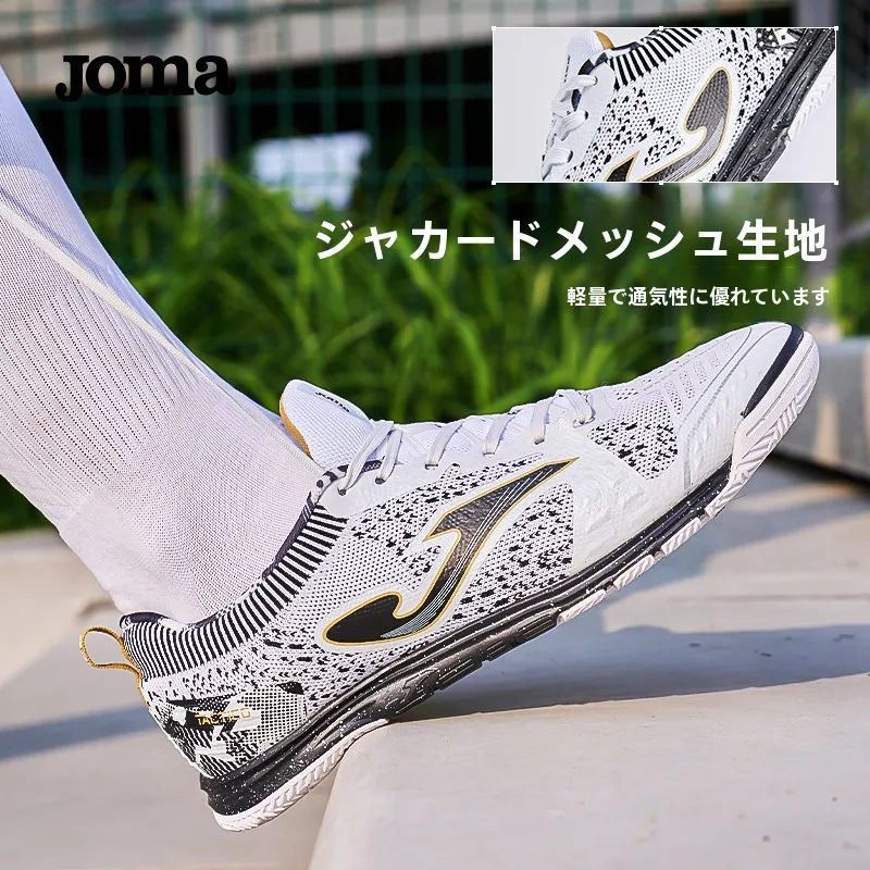 手球専用シューズとバレーボールシューズの違いは？JOMAの室内フットサルシューズが解決するリアルな選択の悩み