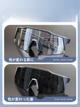 kapvoe スポーツサングラス キッズ ボーイズ ガールズ 紫外線対策 ランニング サイクリング スピードスケート 「KAPVOE」