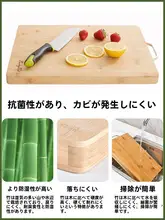まな板 家庭用 木製 竹 防カビ 抗菌 キッチン