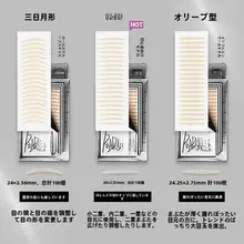 アイテープ レース 片面 シームレス ナチュラル 目立たない 持続 「piara」
