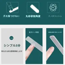 ナノガラス製ベビー用爪やすり【高品質・磨き・修型用】