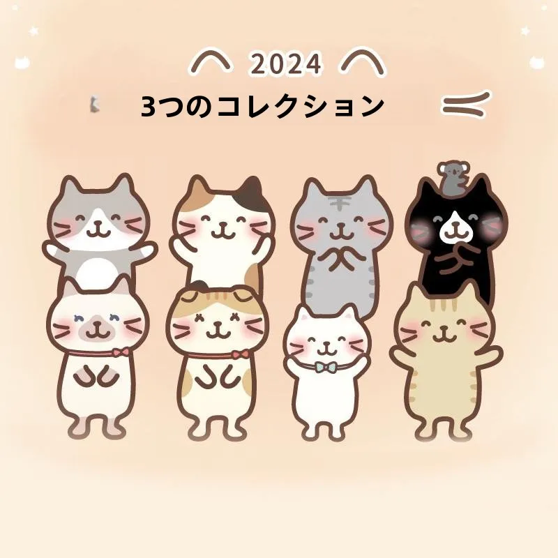 三毛猫デザインのぬいぐるみ：11ぴきのねこ グッズ おすすめアイテムとしての実用性とデザイン解析