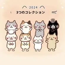 ぬいぐるみ 三毛猫 チーク ふわふわ もふもふ かわいい プレゼント 女性向け 「LIVHEART&HAPiNS」
