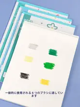厚口の無地美術用スケッチブック【子供用・大判・自由に描ける】