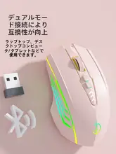 静音無線Bluetoothマウス【充電式・オフィス・ゲーム対応・男女兼用】