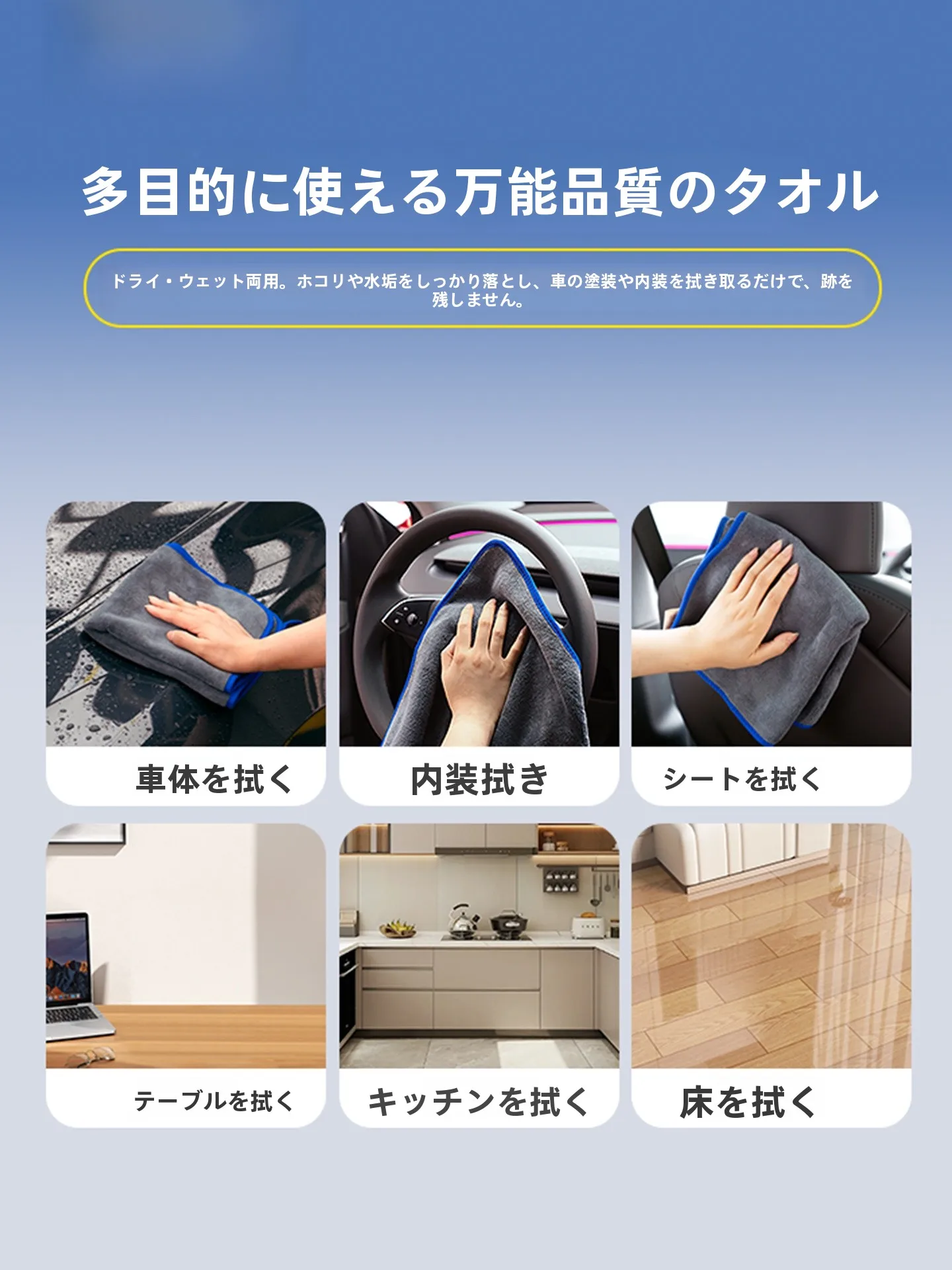 GOOD YEAR MJ-GY0606：車用マイクロファイバータオルの吸水性と耐久性を実証する実用ガイド