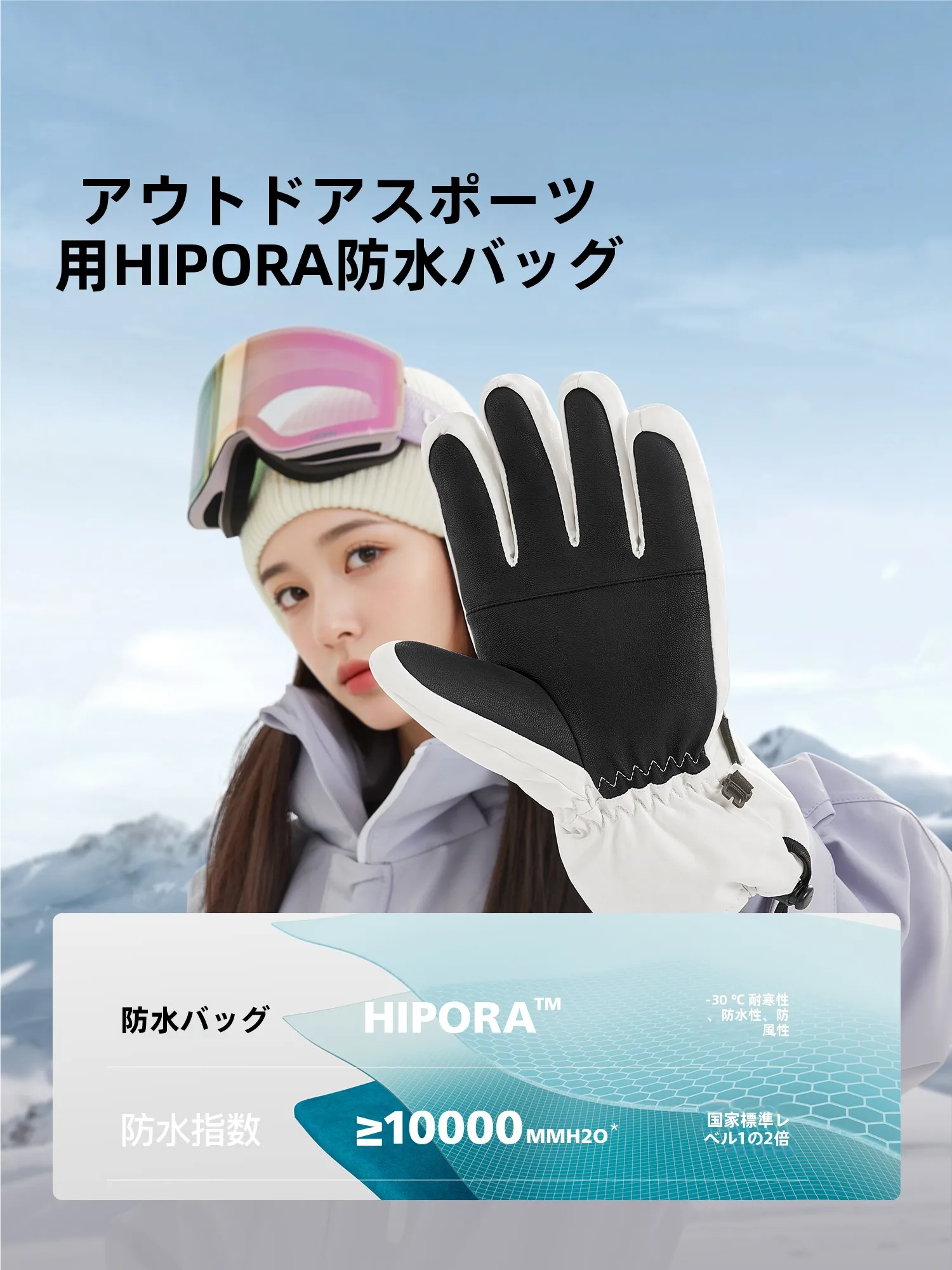 インナーグローブを選ぶときに迷うのは、本当に「保温性」なのか？