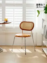 レトロラタン製ダイニングチェア【背もたれ付き・北欧スタイル・カフェ用】