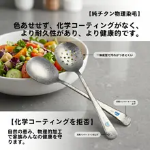 999純チタン製エレガントなスプーン【オーバルデザイン・家庭用・安全性に優れた漏れ止め】