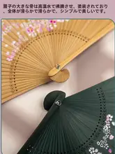 全竹製舞扇子【携帯用・夏用・クラシックデザイン】