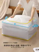 収納バッグ 布団収納 衣類収納 4点セット 手提げ 引越し 衣替え 持ち運び便利 家庭用
