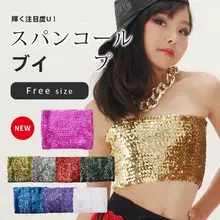 キッズ用ブリンブリンシークインキャミソール【伸縮性・舞台演出用】