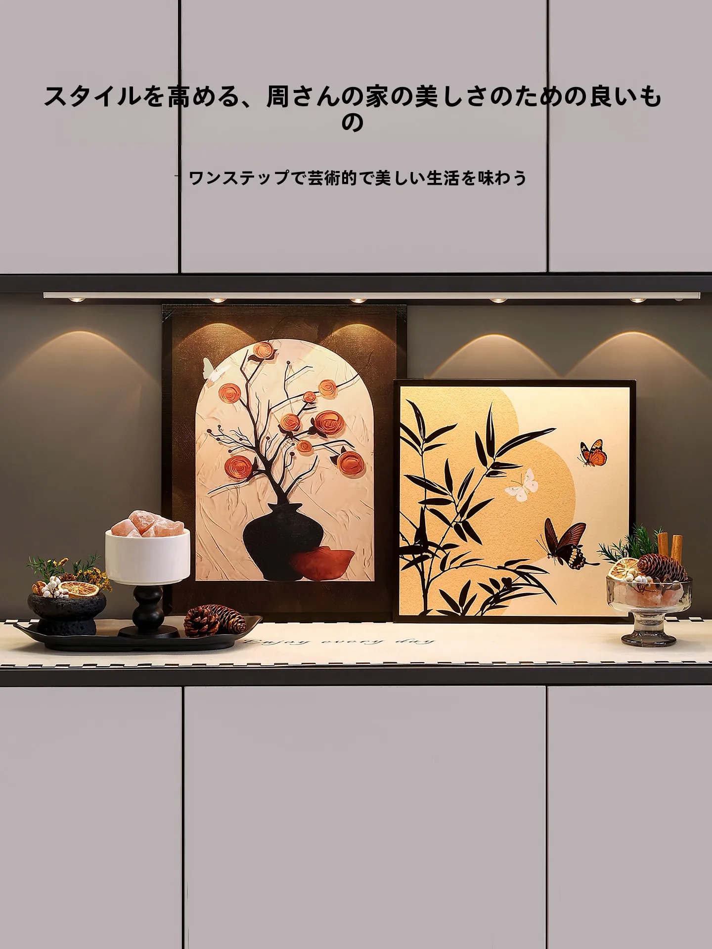 玄関踏み台に「おしゃれ」をどう入れる？中古風のアートオブジェが解決するリアルな悩み