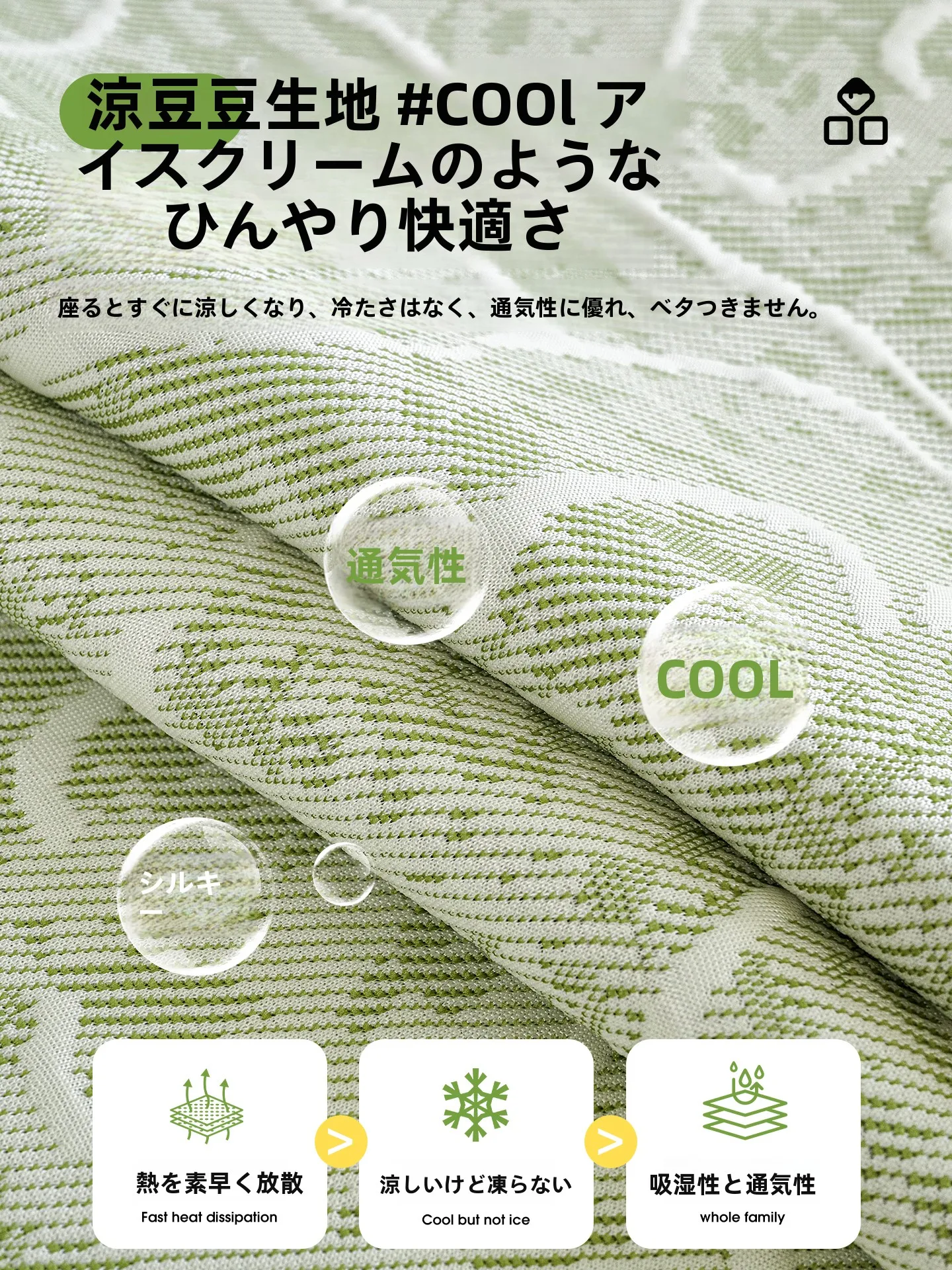 プ ールマットを選ぶときに迷うなら、この1つのポイントで解決できる！