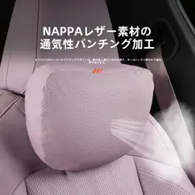車用ヘッドレスト＆腰用クッション【快適なサポート・オリジナルインテリア用品】