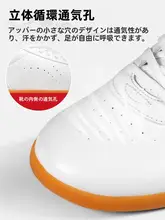 武道用太極シューズ【男女兼用・牛皮底・本革・トレーニングシューズ】
