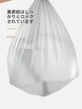 家庭用厚手ゴミ袋【ブラック・シルバー・大型・平口式・使い捨て】