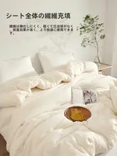 ダキアイ 全棉35%大豆繊維春秋用掛け布団【ふんわり保温・肌触り良い・通気性抜群・ダブルサイズ】