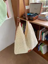 編み込み透かしデザインのトートバッグ【夏用・ビーチ・ショルダータイプ】